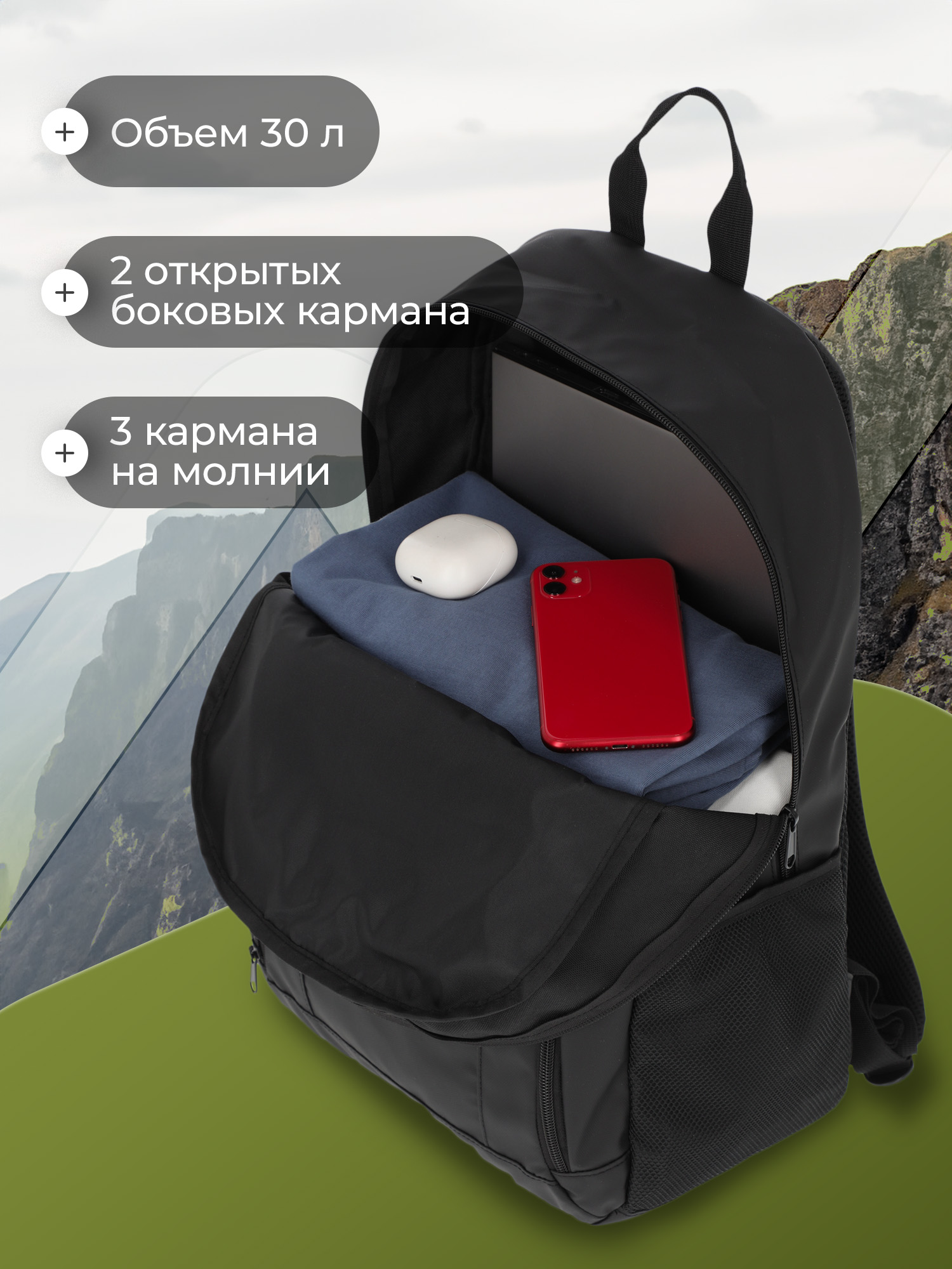 Рюкзак De Mount - фото 3