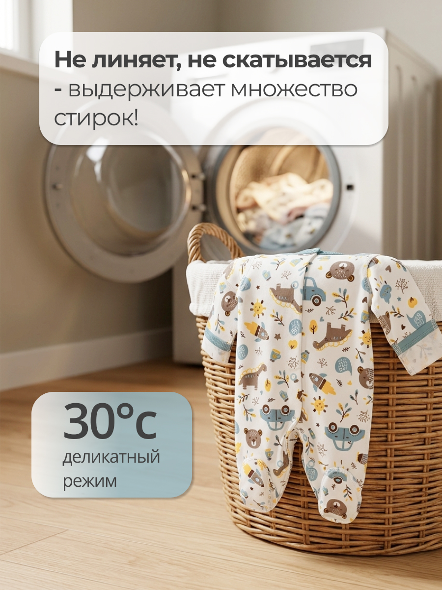 Комбинезон для недоношенных Эскимо 23-437 - фото 7