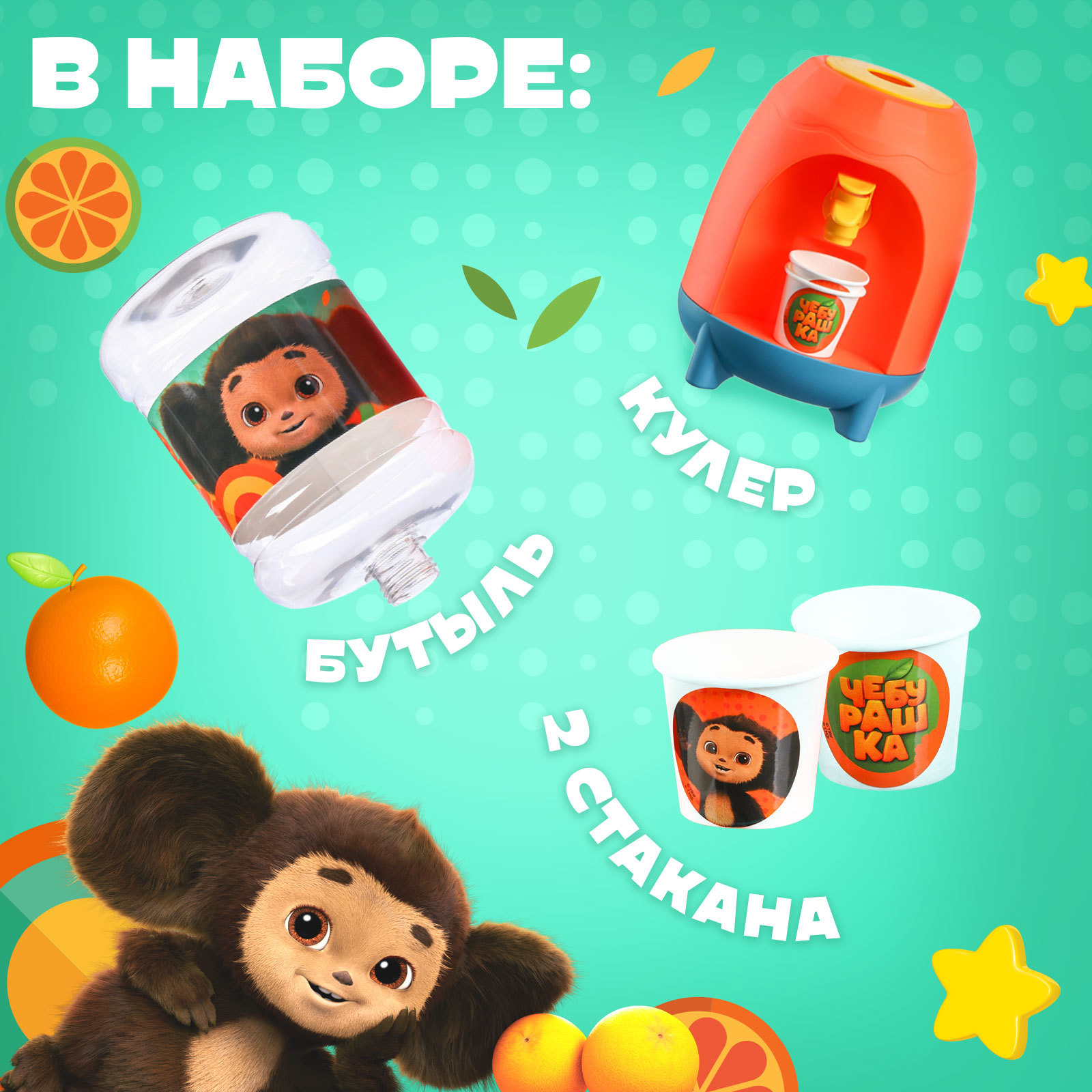 Игрушка Чебурашка - фото 2