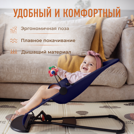 Детский складной шезлонг Mamagoods для новорожденных от 0 кресло качалка для малышей