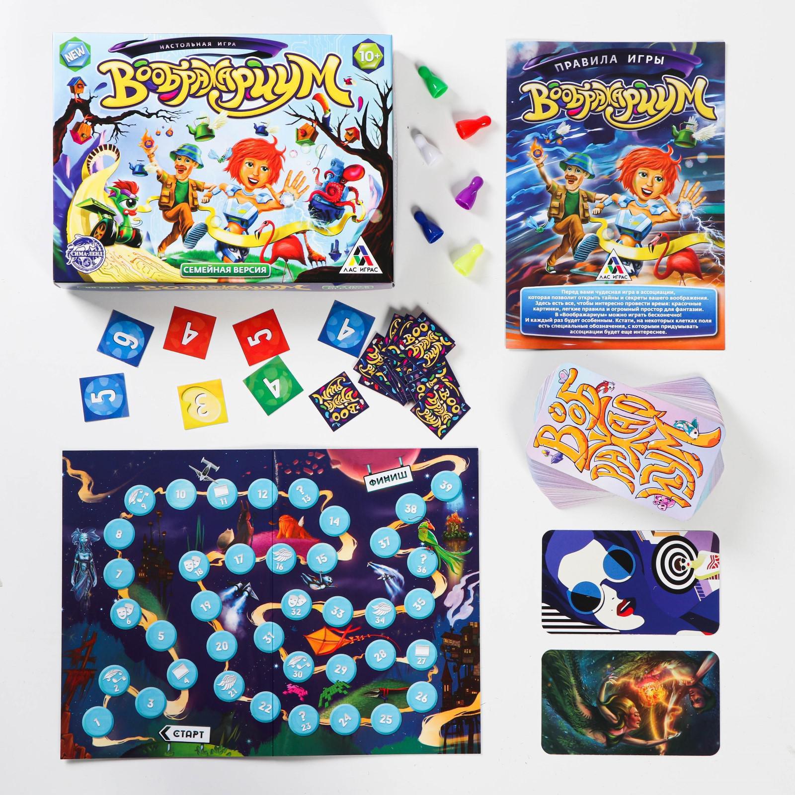 Настольная игра Лас Играс - фото 1