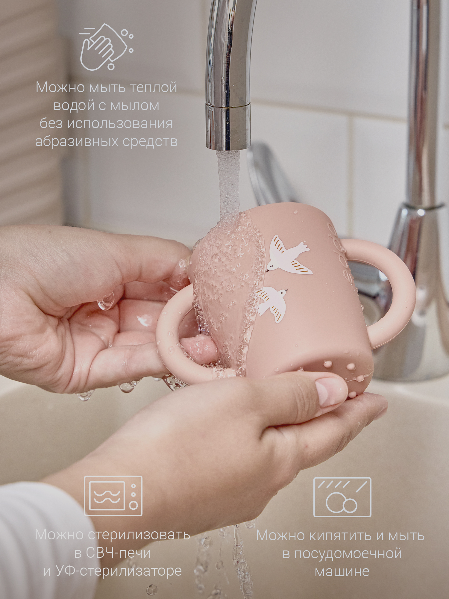 Поильник edda 150 мл 3 шт. - фото 7