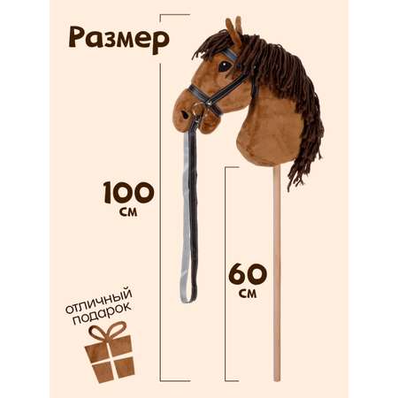 Каталка Тутси