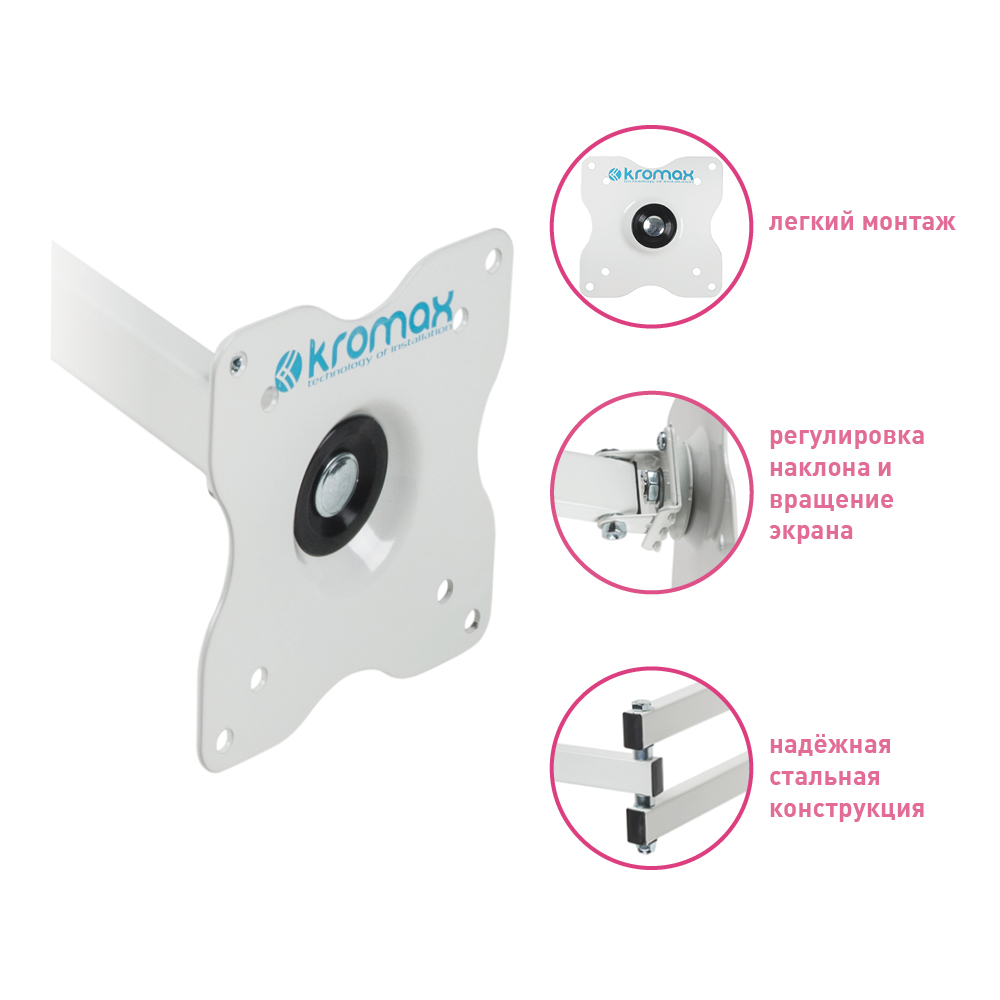 Кронштейн для телевизора KROMAX Kromax DIX-15 - фото 1