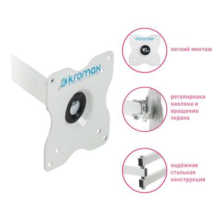 Кронштейн для телевизора KROMAX Kromax DIX-15