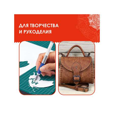 Канцелярский нож Остров Сокровищ