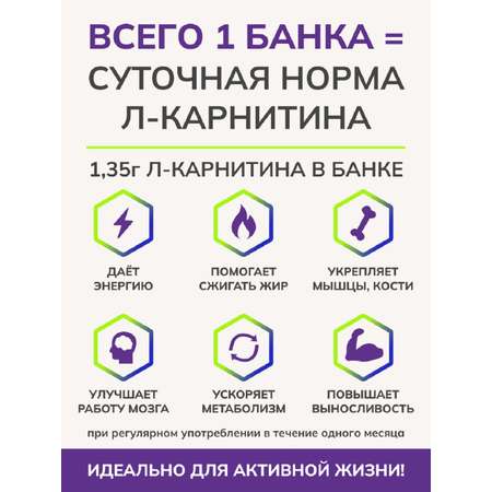Джем Ноль грамм без сахара низкокалорийный с L-карнитином черника