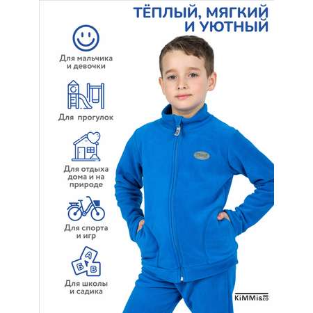 Костюм KiMMi co
