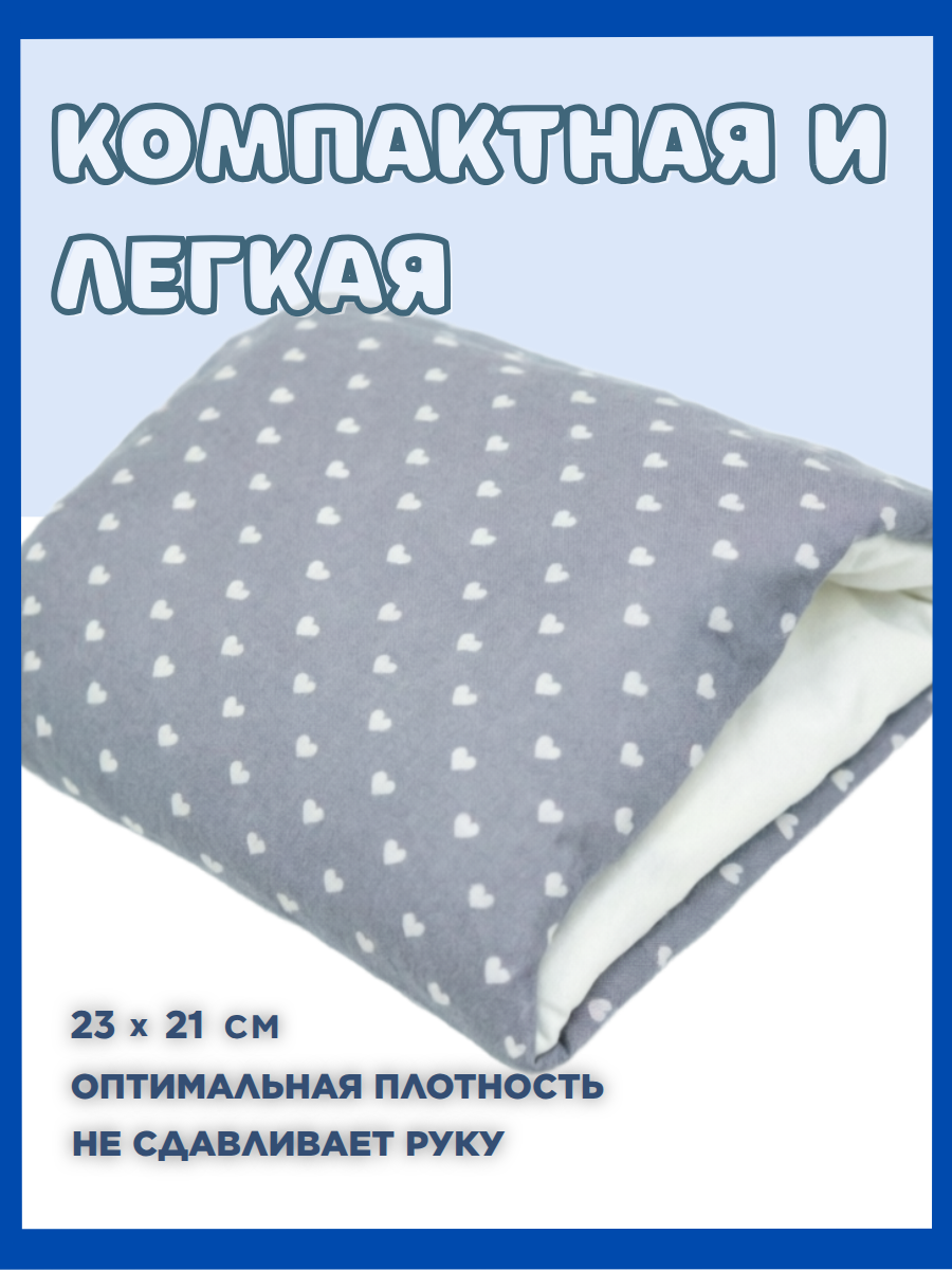 Подушка детская Texxet для кормления серая сердечки 21 x 23 см - фото 2