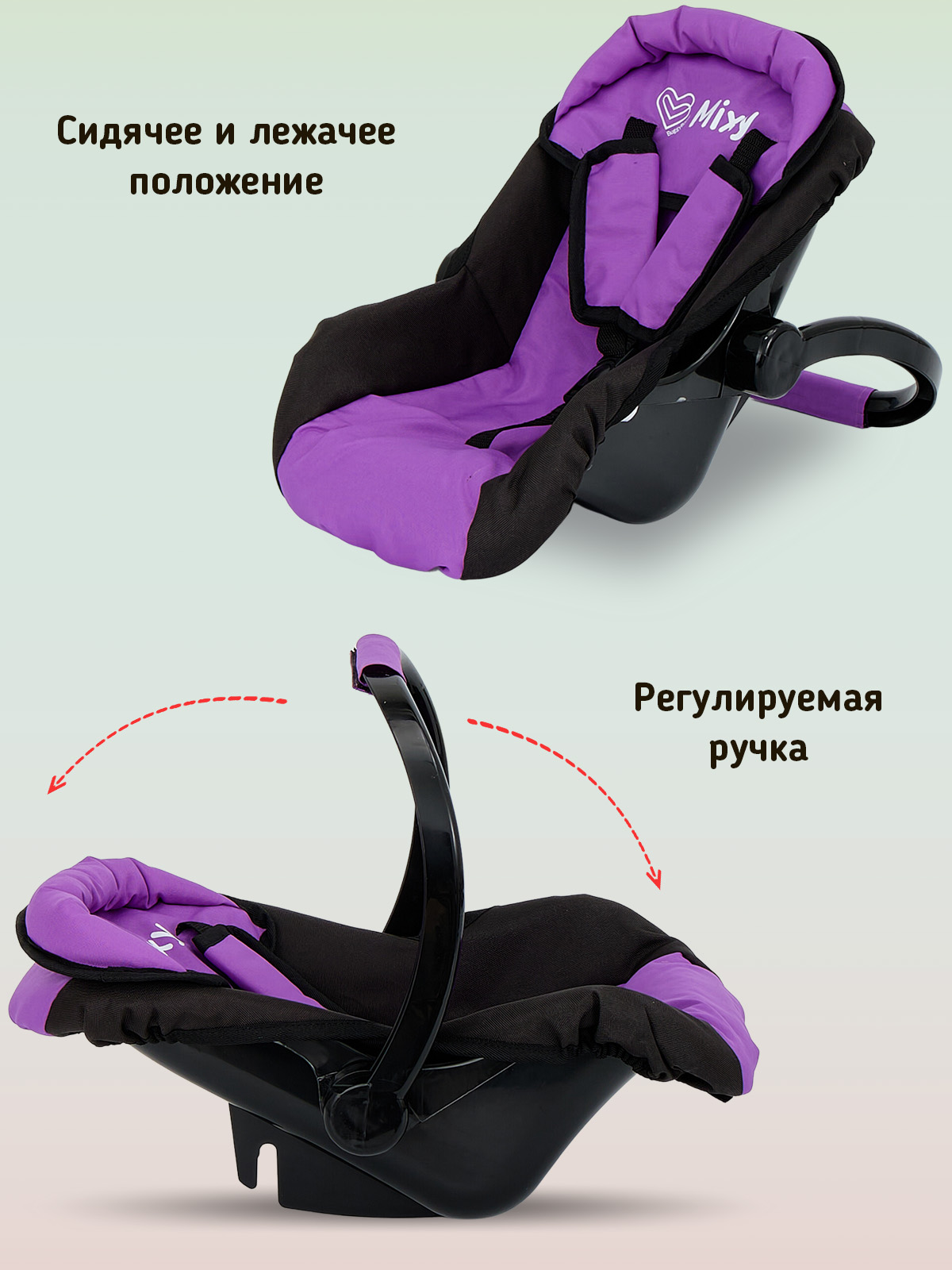 Прогулочная коляска для кукол Buggy Boom 8921-0471 - фото 5