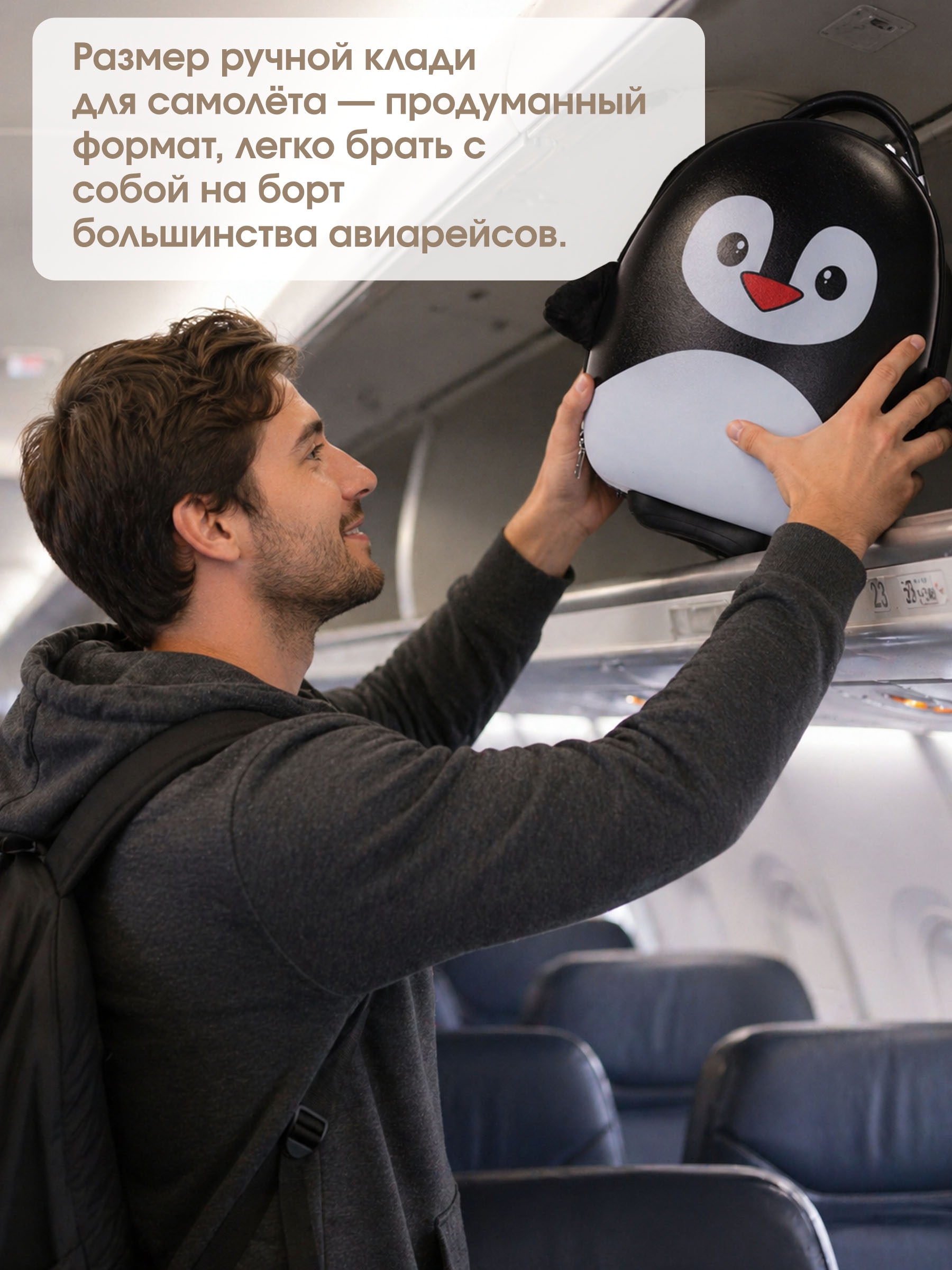 Чемодан CINLANKIDS - фото 10