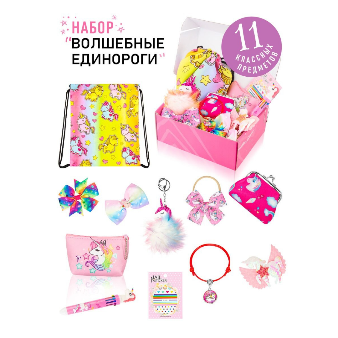 Набор аксессуаров NRAVIZA Детям Единорог NR0045 - фото 31