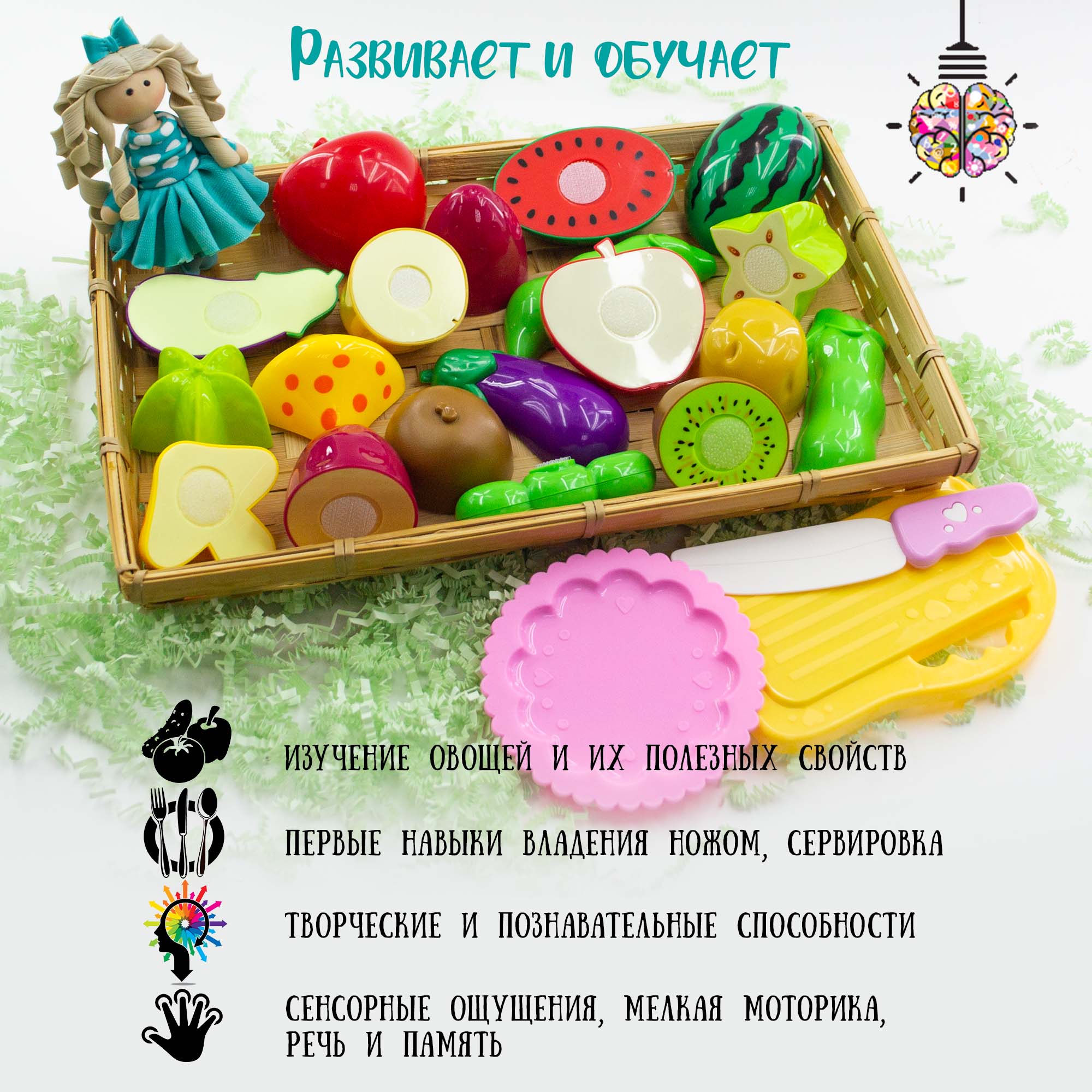 Игровой набор Chilink продукты - фото 6