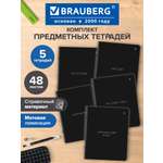 Тетрадь Brauberg 48 лист. 5 шт.