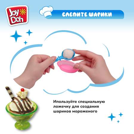 Масса для лепки Joy-Doh Эскимо