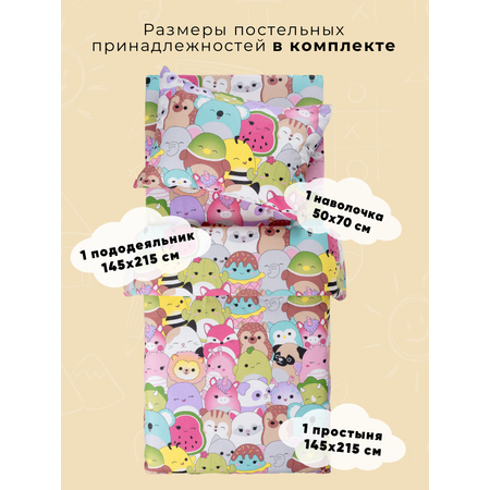 Постельное белье 1,5 спальное Ночь Нежна Сквишки наволочка 50х70