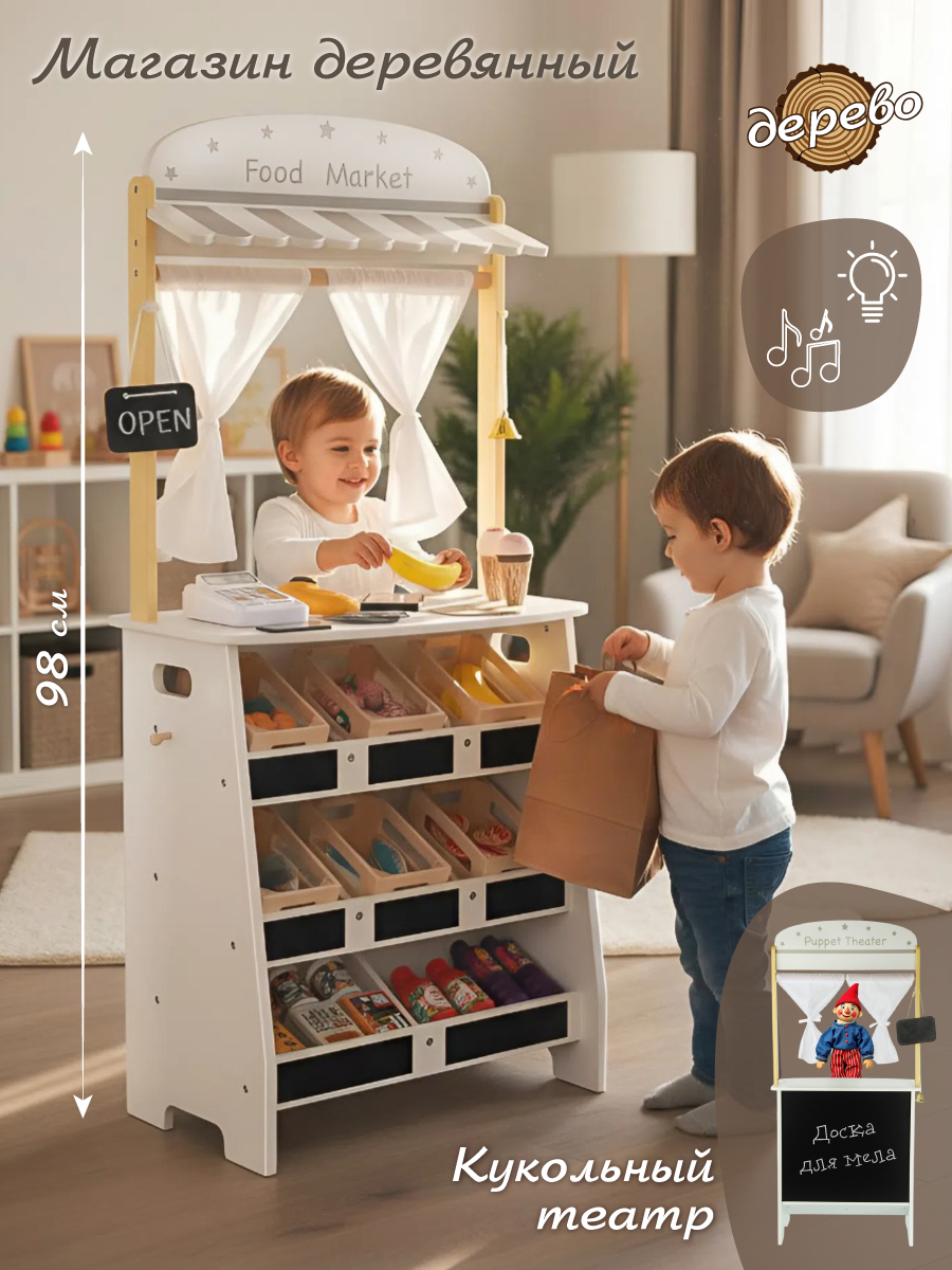 Игровой набор Lisa Doll прилавок, касса, продукты - фото 1