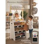 Игровой набор Lisa Doll прилавок, касса, продукты