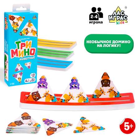 Настольная игра Лас Играс KIDS Тримино