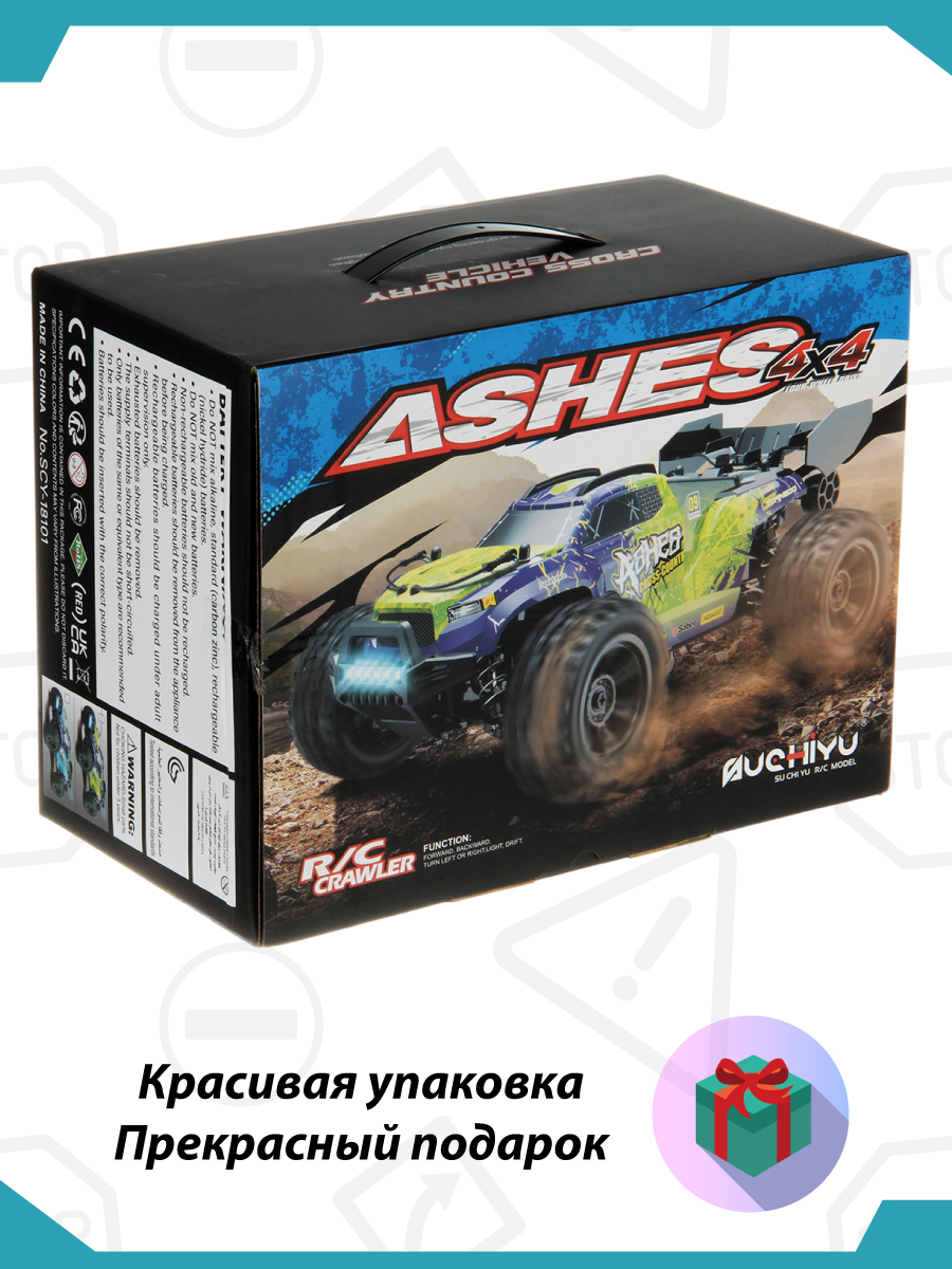 Автомобиль РУ Veld Co - фото 10