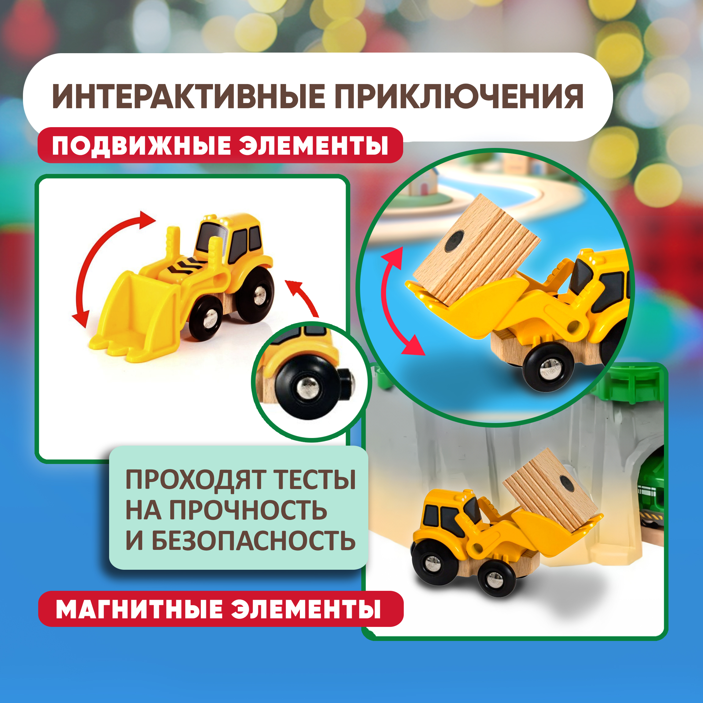 Поезд Brio 10 см 33436 - фото 2