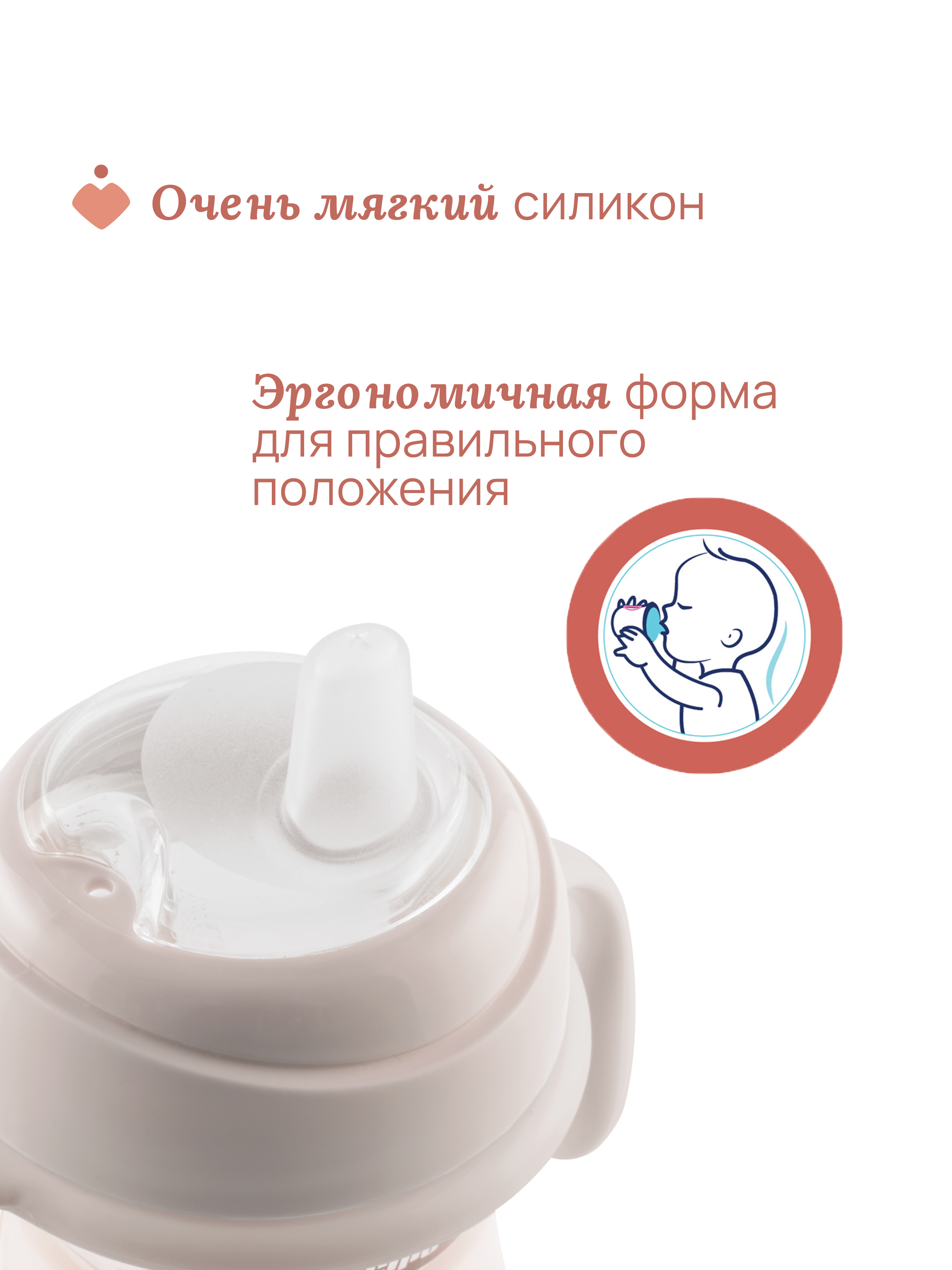 Поильник Chicco 200 мл - фото 4