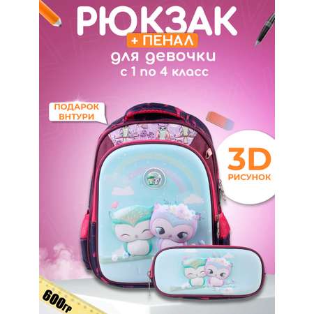 Рюкзак Little Mania