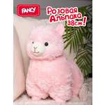 Игрушка мягкая Fancy лошадка Гламурная Альпака 38 см