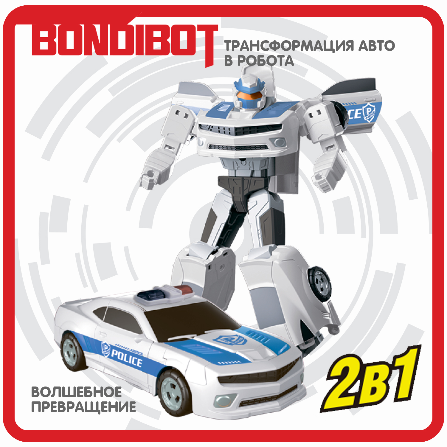 Фигурка Bondibon трансформер Робот Машина 2в1 - фото 4
