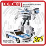 Фигурка Bondibon трансформер Робот Машина 2в1