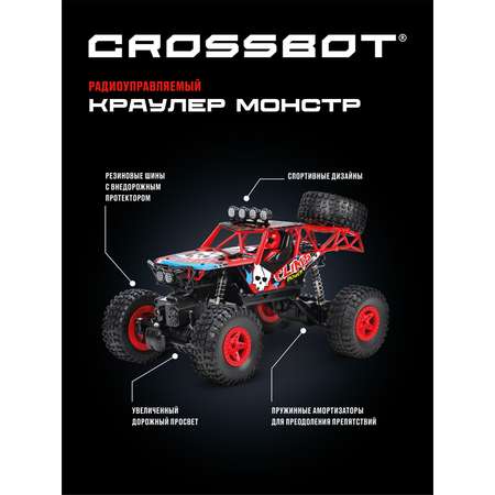 Внедорожник РУ CROSSBOT Краулер 1:16
