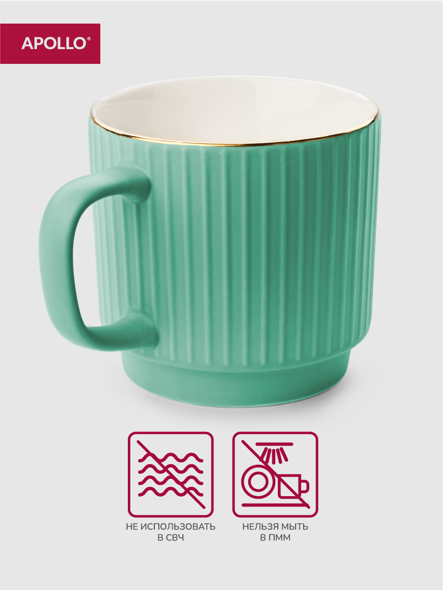Кружка APOLLO 400 мл - фото 2