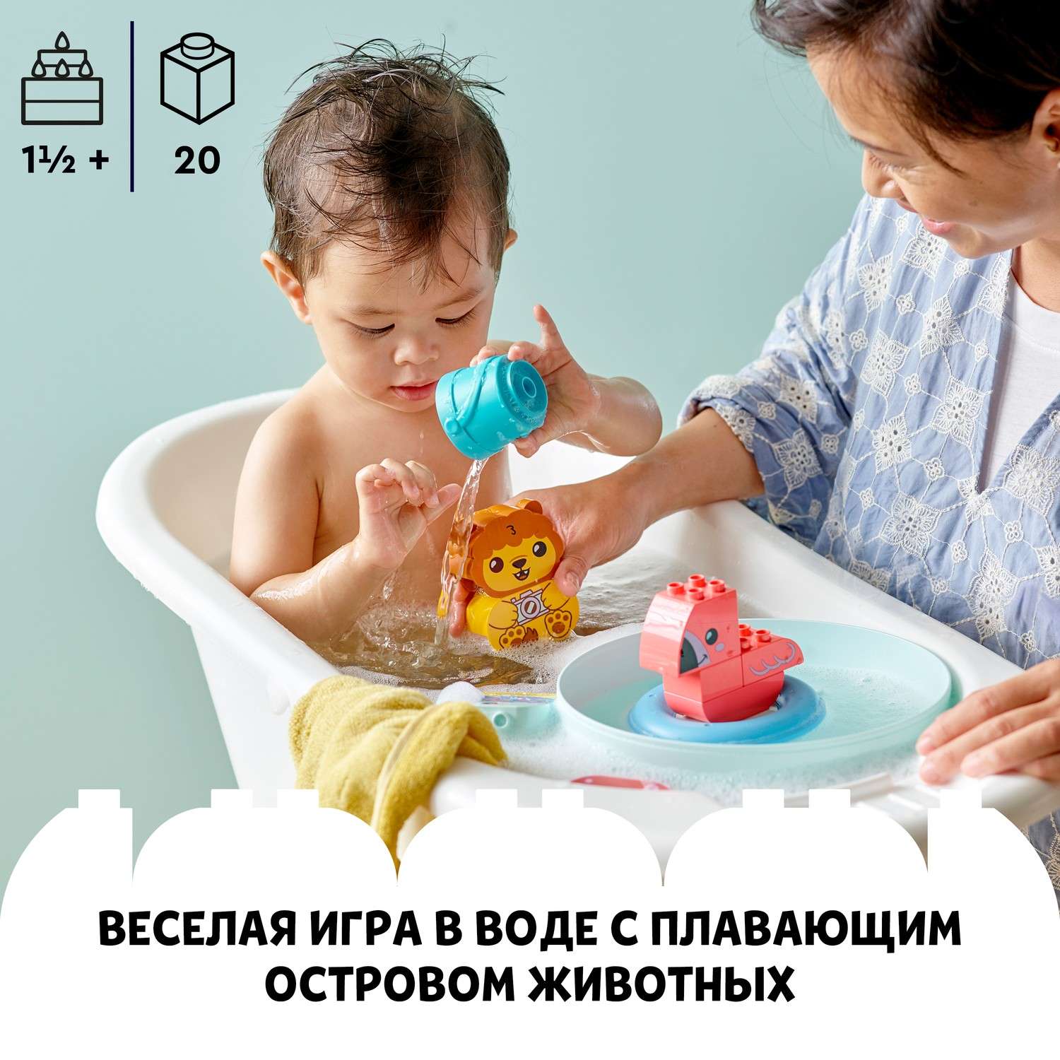 Конструктор LEGO DUPLO Плавучий остров для зверей 20 дет. - фото 4