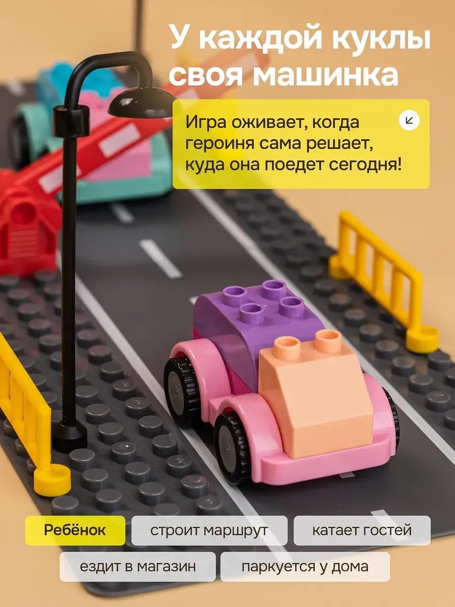 Конструктор Kids Build DUPLO Большой кукольный замок 400 дет. - фото 6