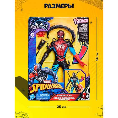 Игровой набор Hasbro Venom против Spiderman