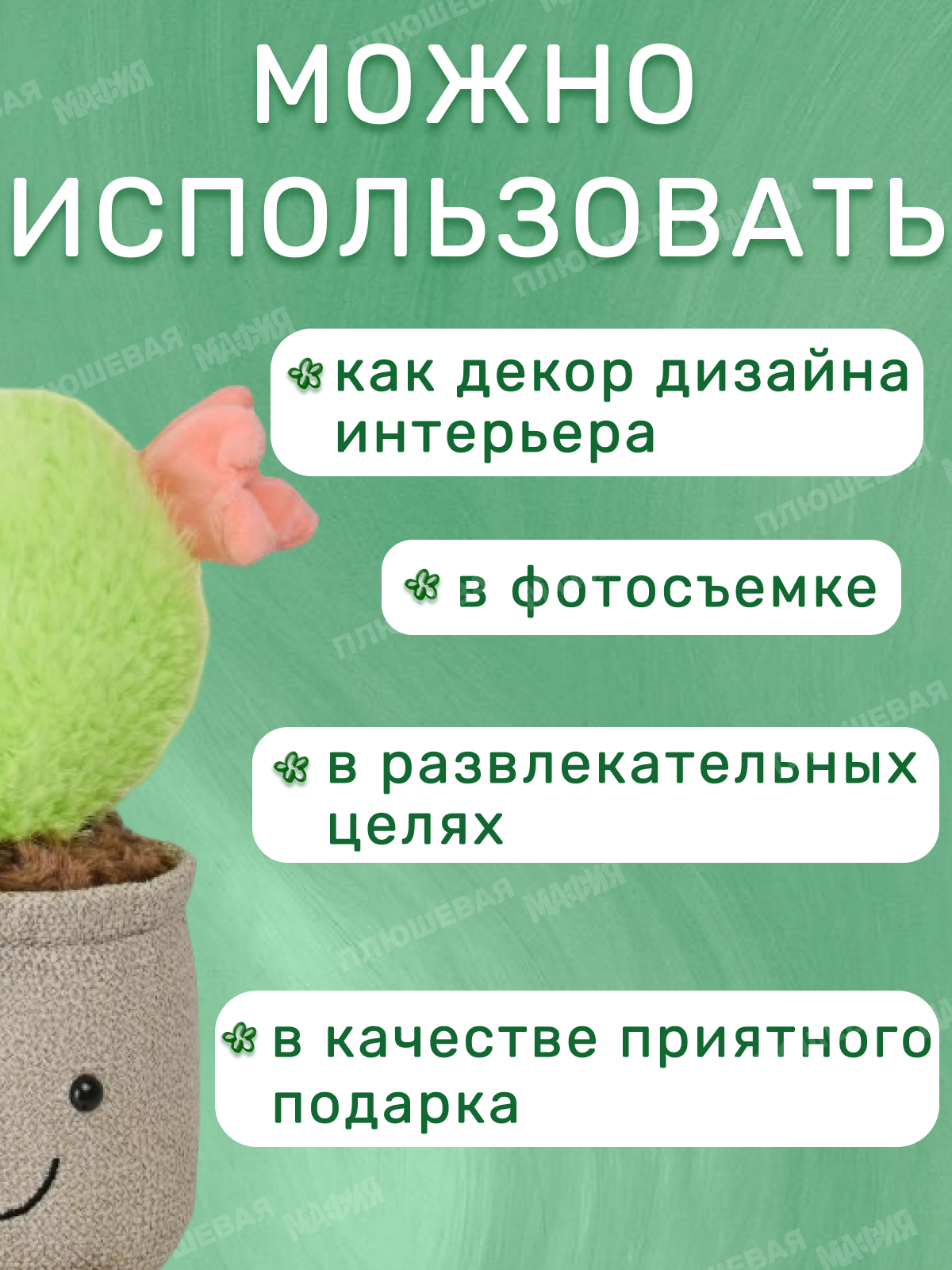 Игрушка мягкая Ball Masquerade - фото 3