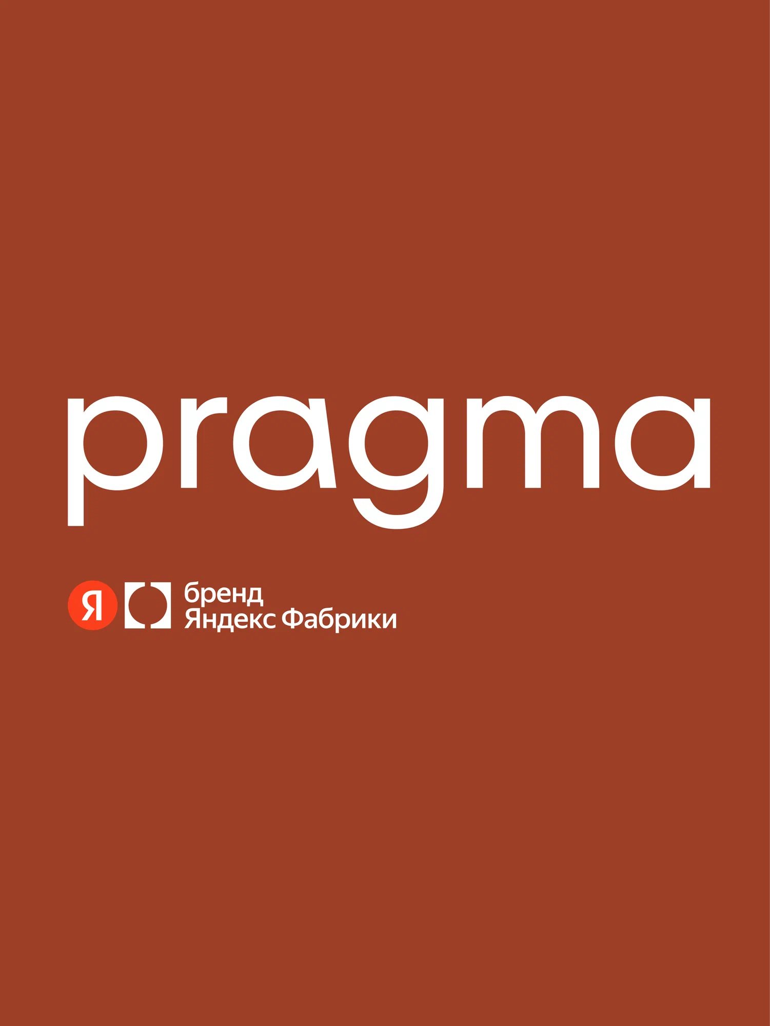 Комплект постельного белья Pragma Tikso евро 4 предм. - фото 21