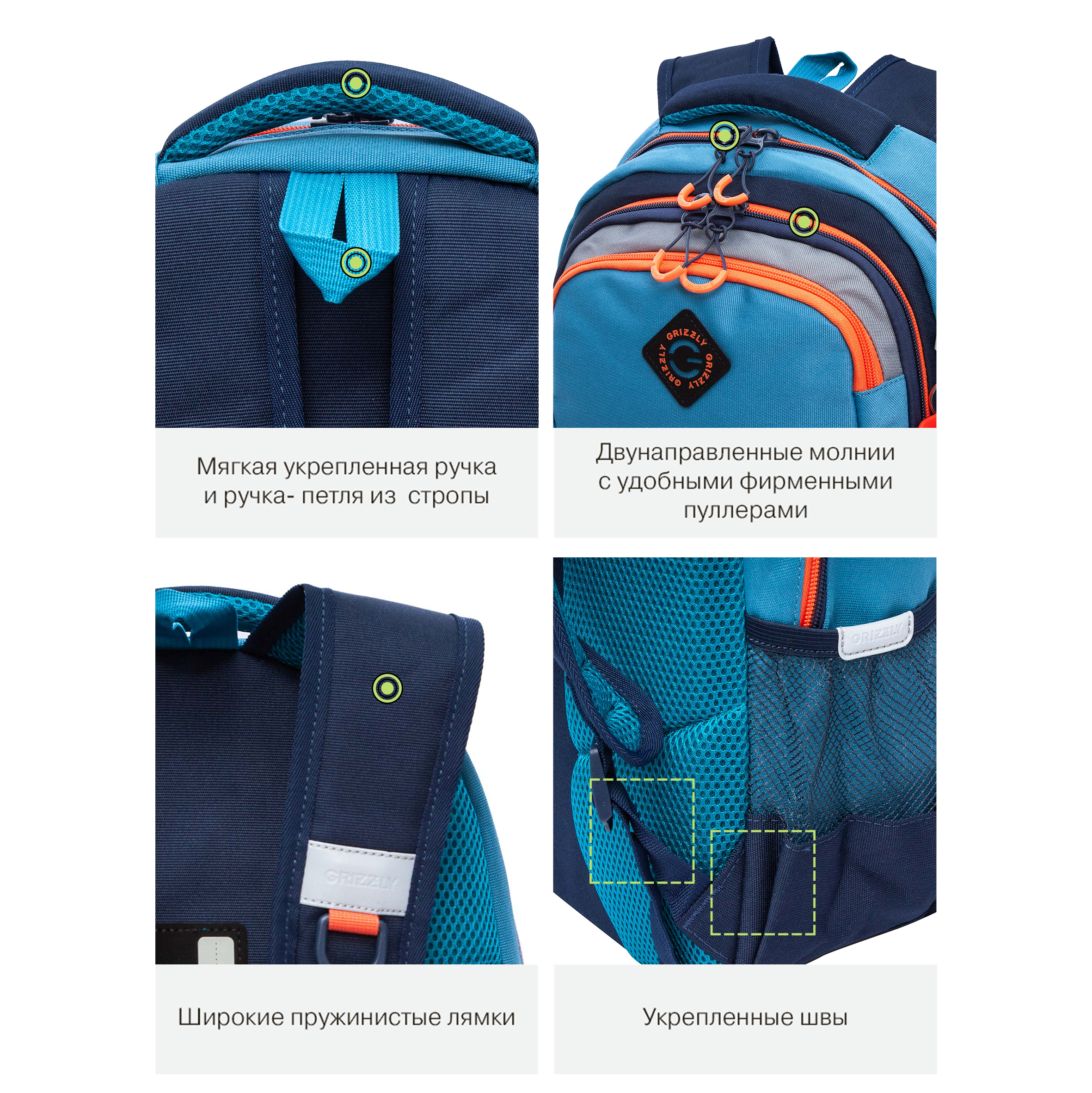 Рюкзак Grizzly для мальчика - фото 10