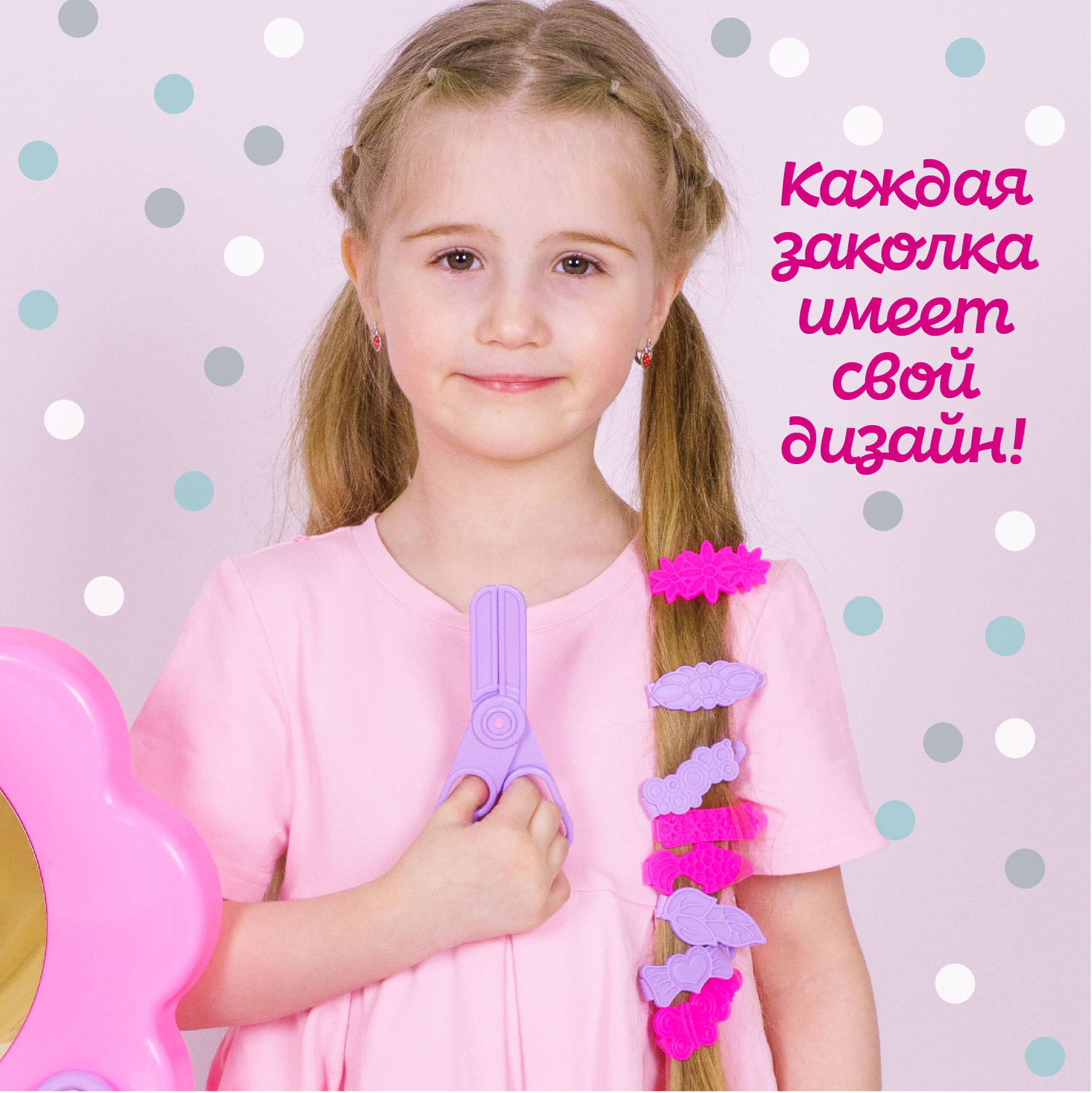 Игрушка СТРОМ фен, инструменты, бижутерия - фото 4