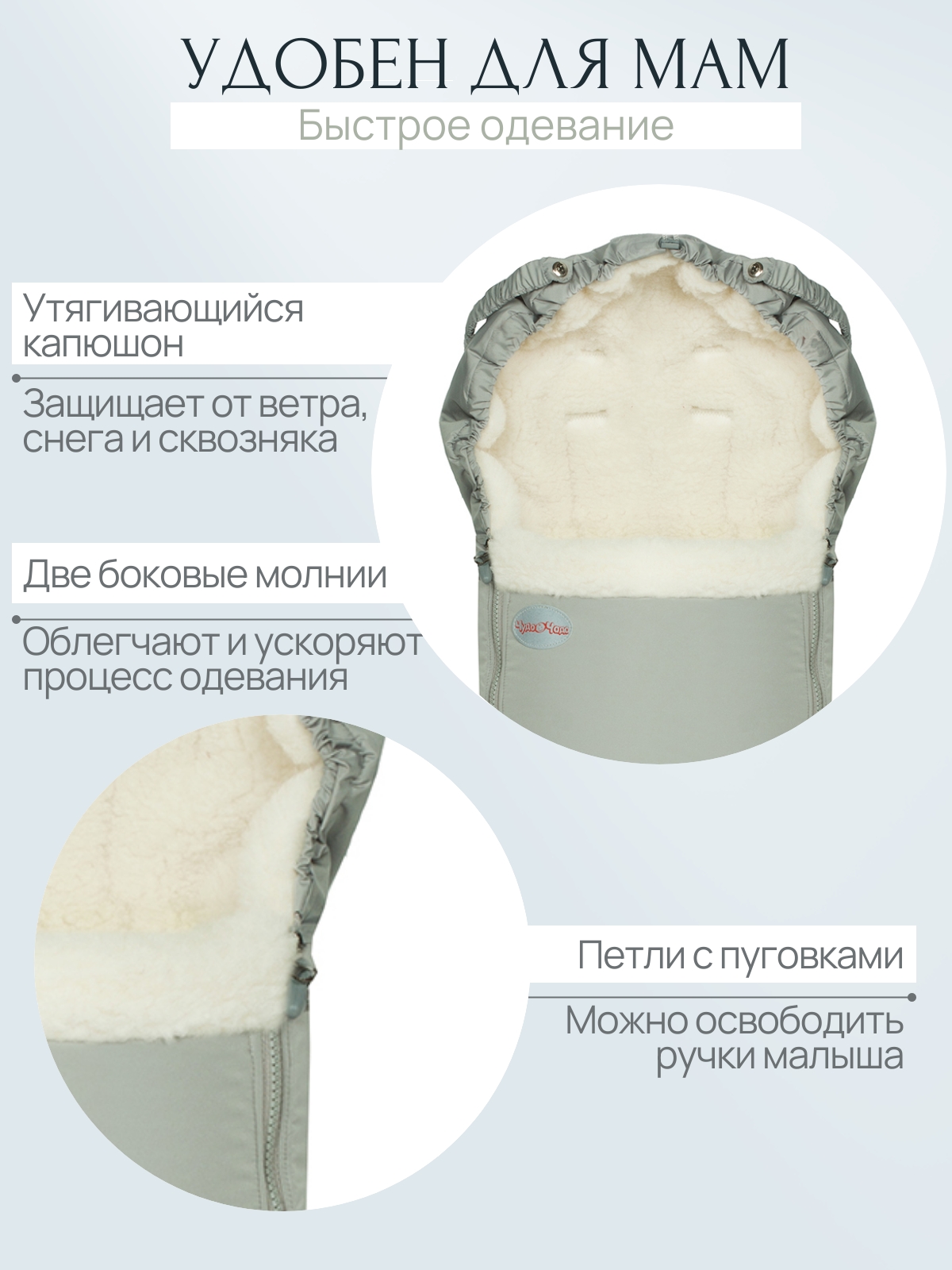 Конверт в коляску Чудо-Чадо New Classic серый - фото 3