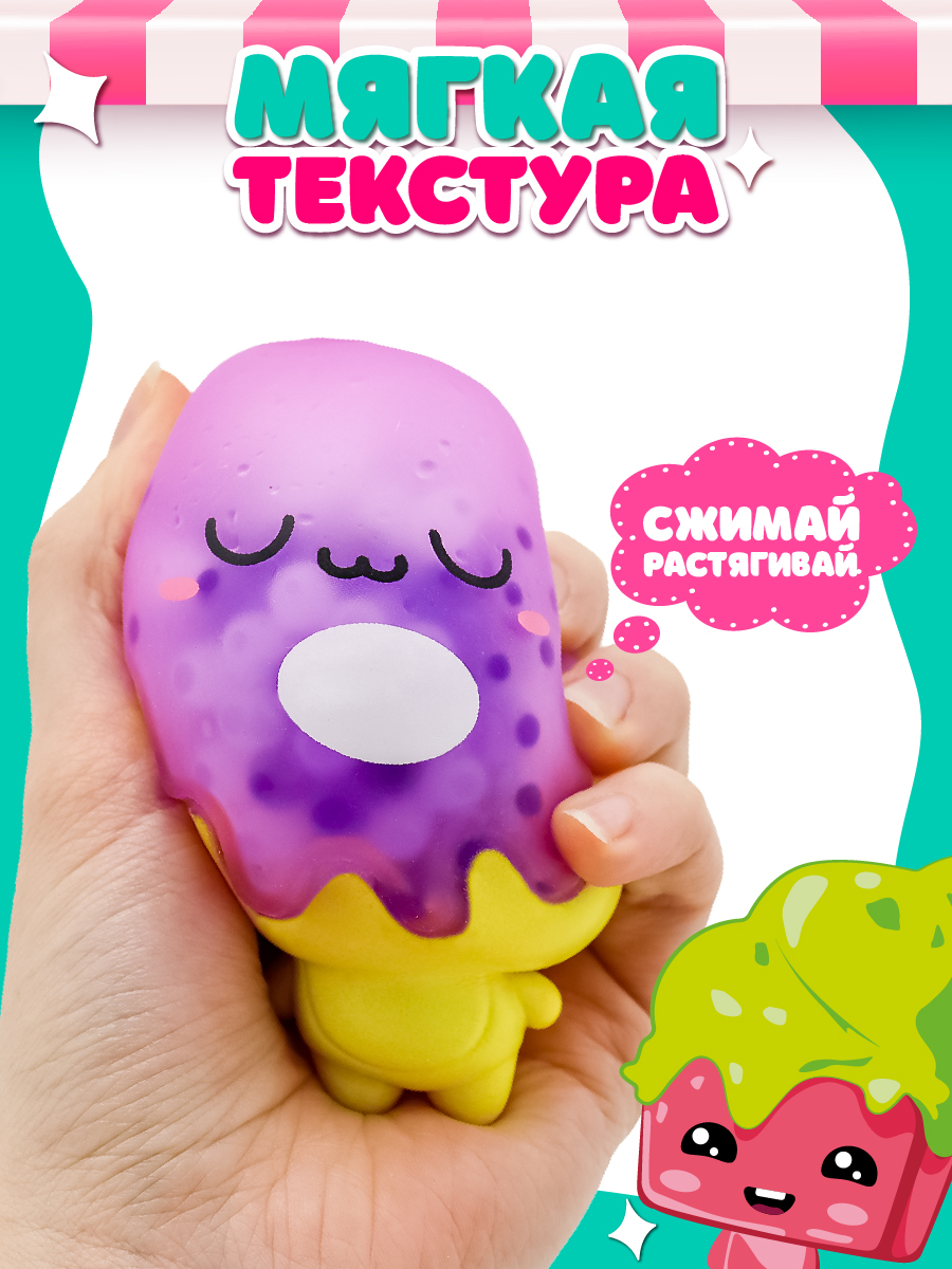 Фигурка Funky Toys Джелли - фото 2