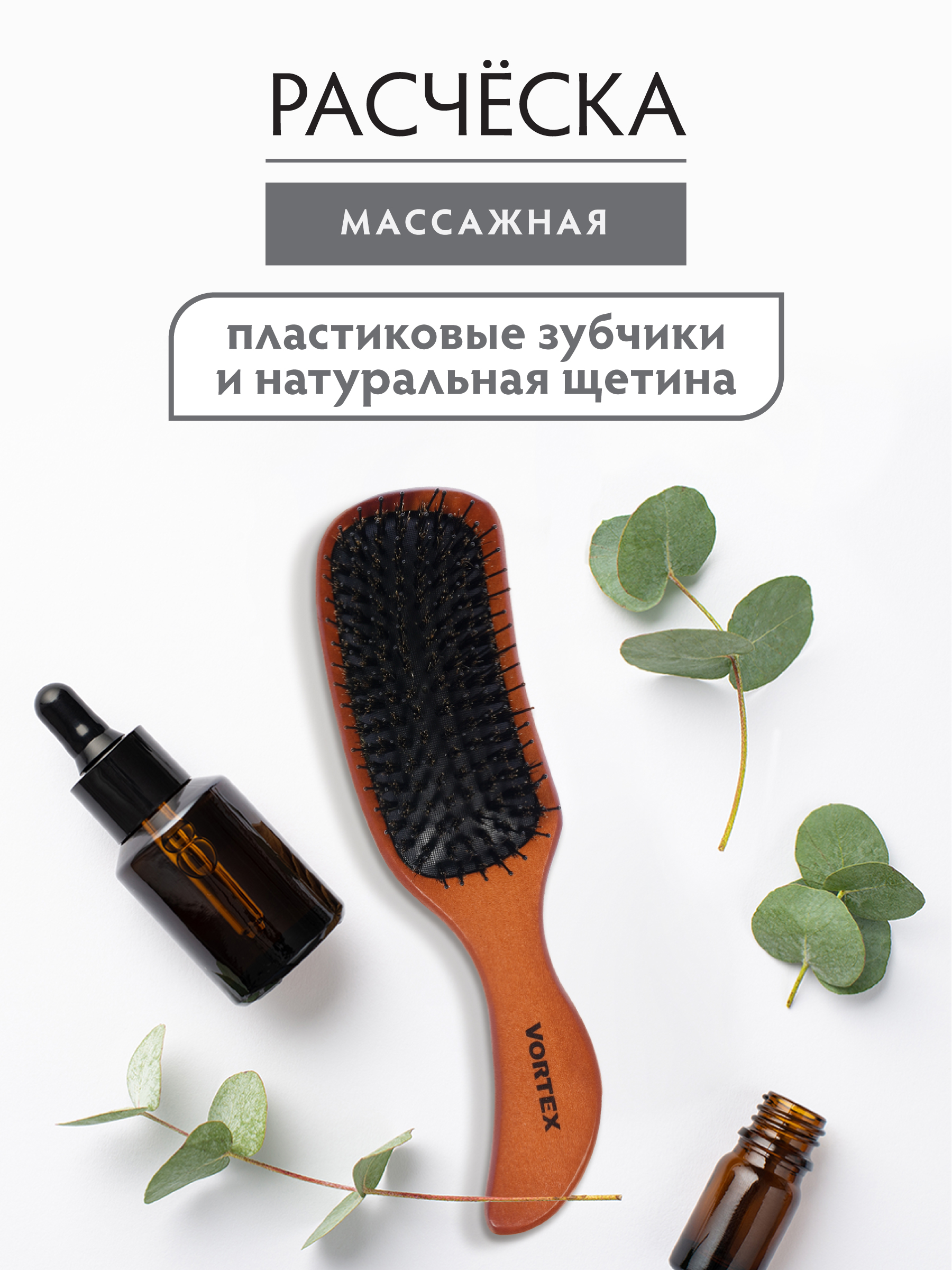 Щетка Банные штучки - фото 2