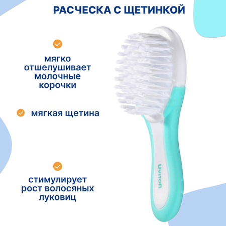 Гребень, щетка Uviton