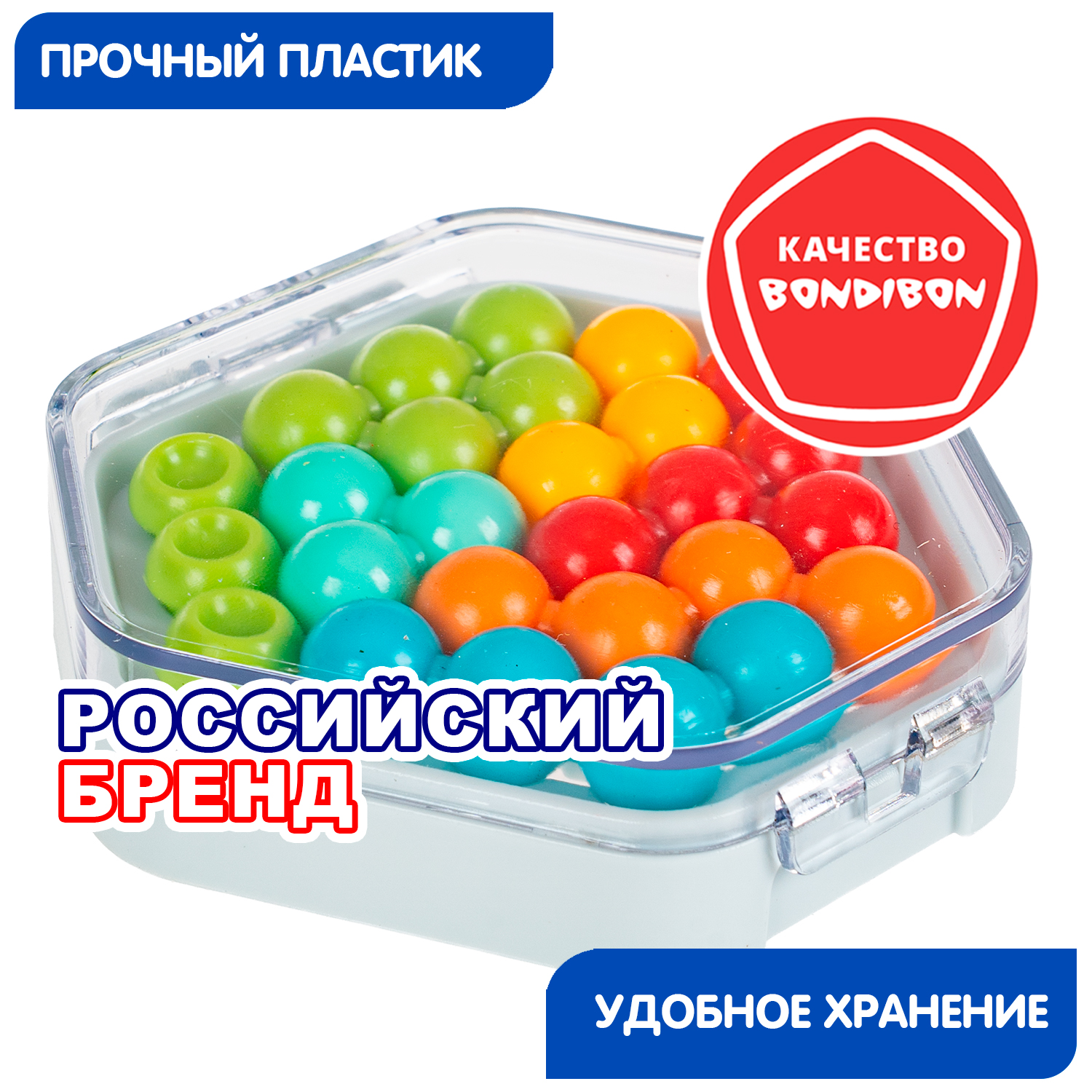 Настольная игра Bondibon IQ-СОТЫ головоломка в дорогу - фото 9