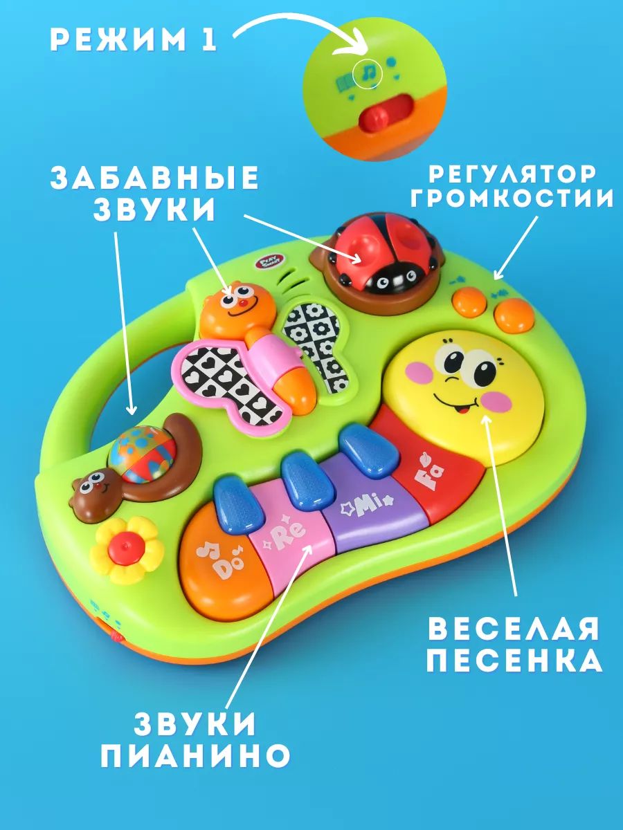 Игрушка музыкальная Play Smart пианино - фото 9