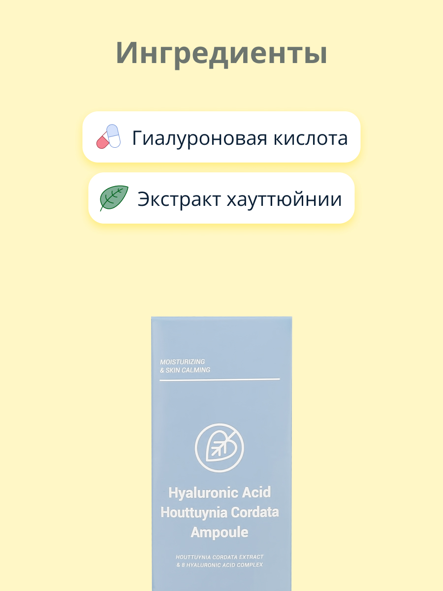 Сыворотка Esfolio 50 мл - фото 2