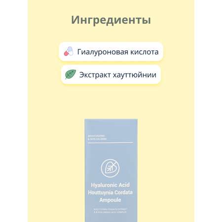 Сыворотка Esfolio 50 мл