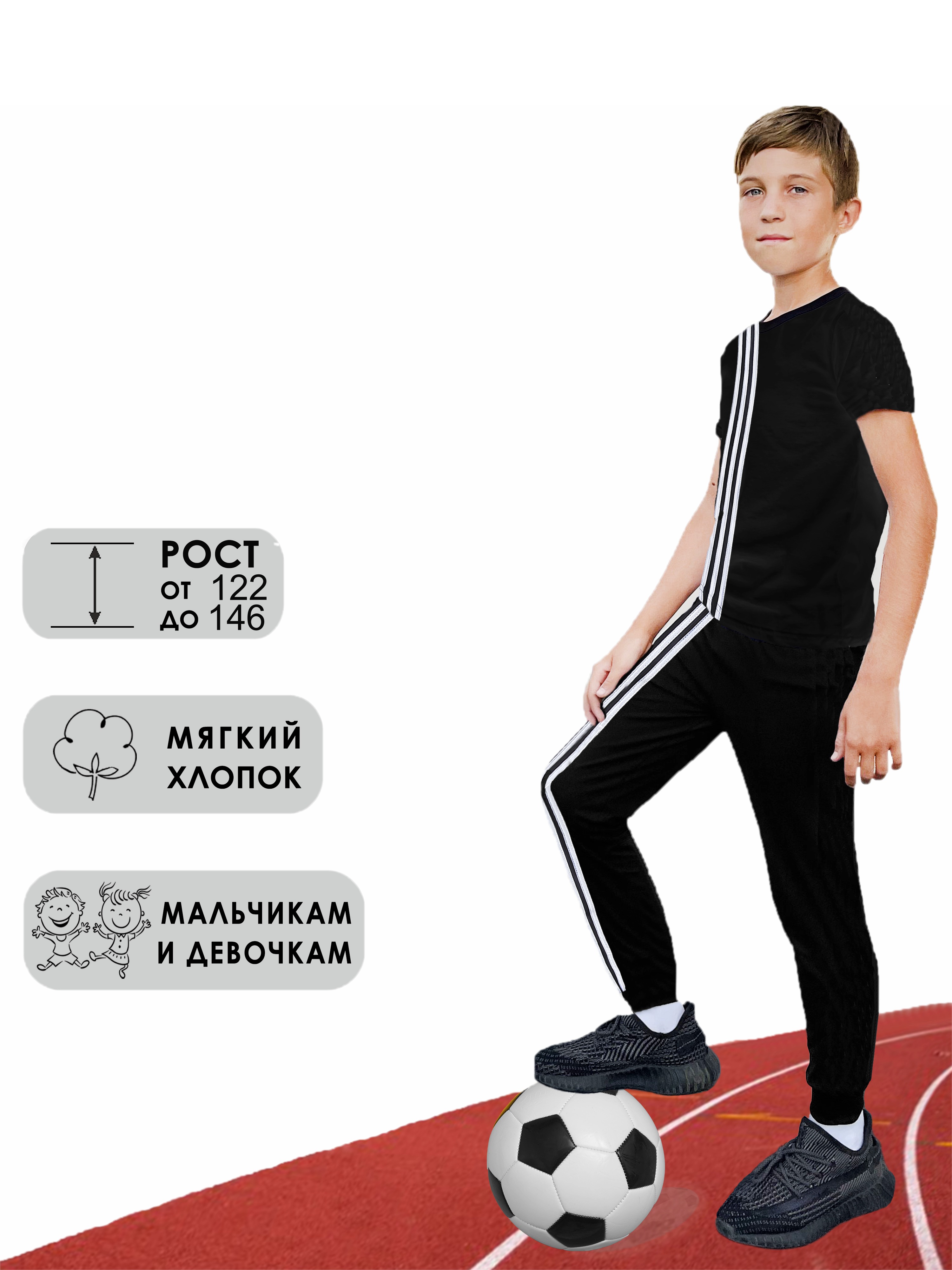 Спортивный костюм Kavkazkids K9569/ - фото 2