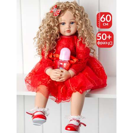 Кукла большая (ростовая) RebornChild Белла высота 60 см