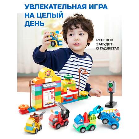 Конструктор Винтик